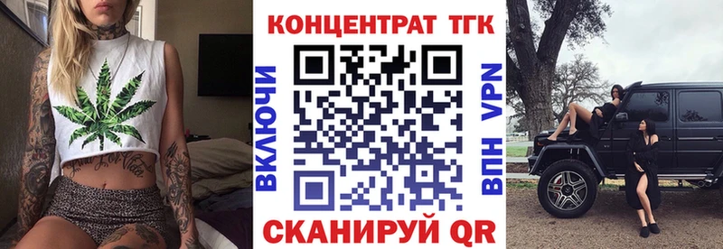 купить  цена  Лесной  ТГК концентрат 