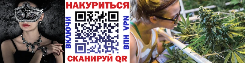 купить закладку  Лесной  Бошки марихуана Bruce Banner 