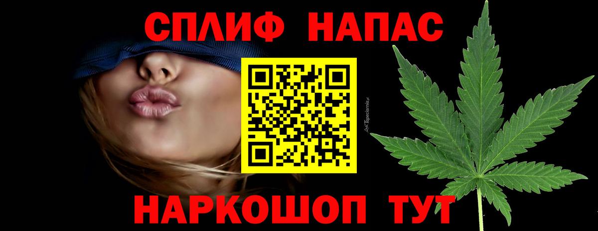 Канабис VHQ  Вход с VPN  Марихуана VHQ  Лесной  Канабис тримм  МАРИХУАНА конопля 