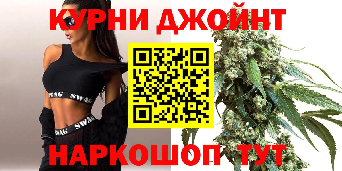 Канабис тримм Лесной